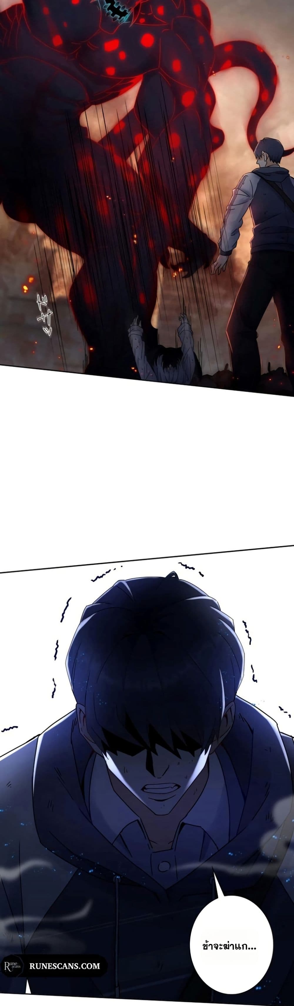 Aiming for Maximal Level in a Post-Apocalyptic World page 22