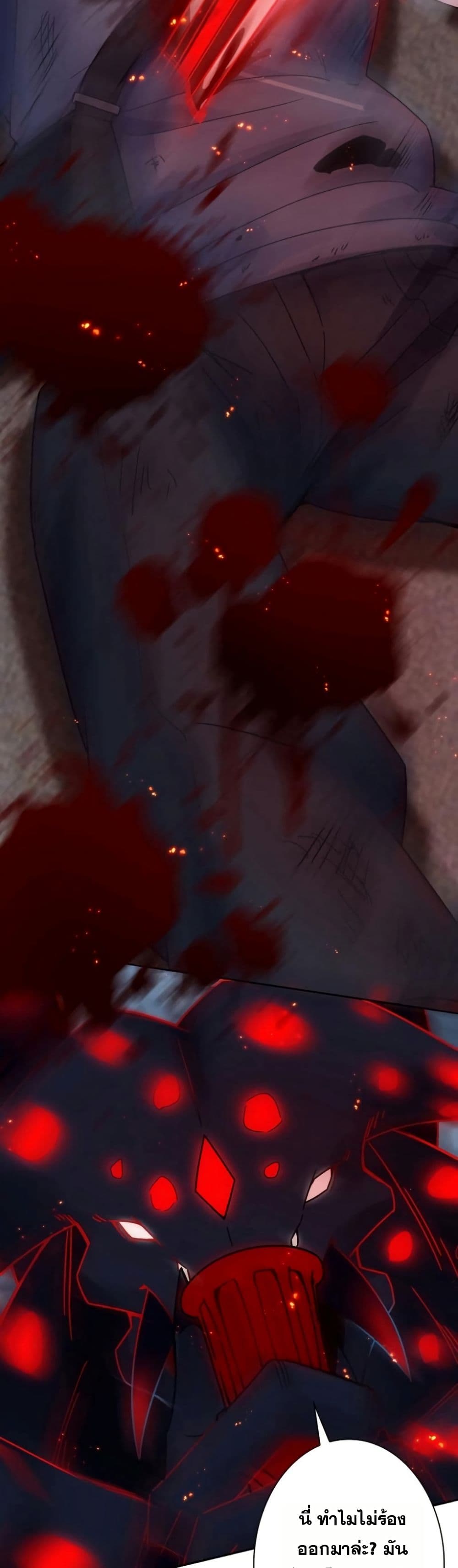 Aiming for Maximal Level in a Post-Apocalyptic World page 32