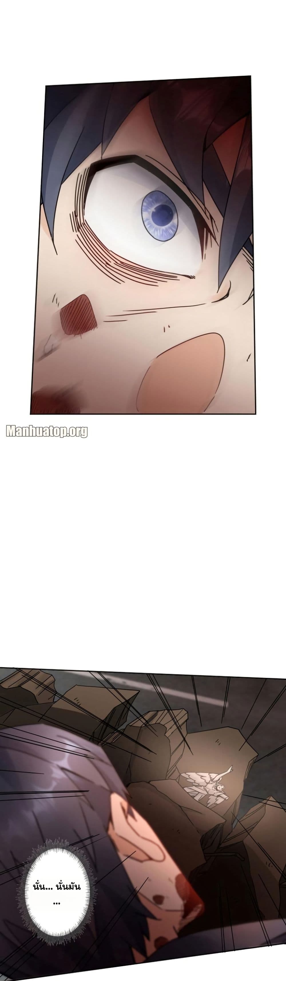 Aiming for Maximal Level in a Post-Apocalyptic World page 34