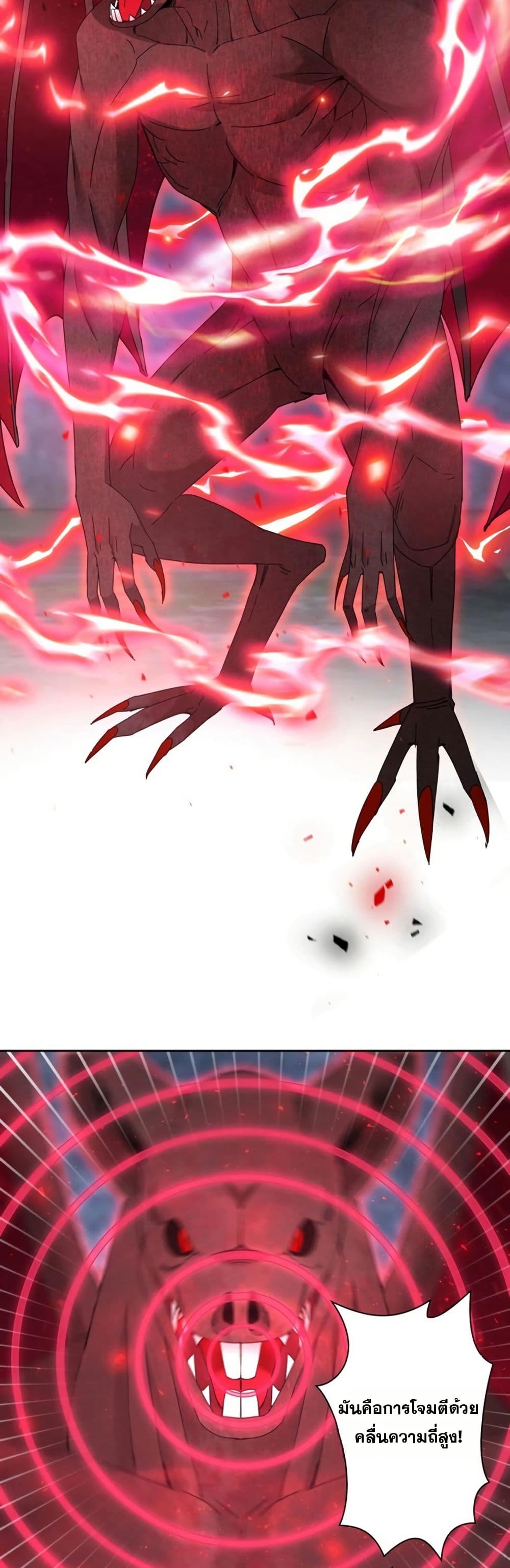 Aiming for Maximal Level in a Post-Apocalyptic World page 18