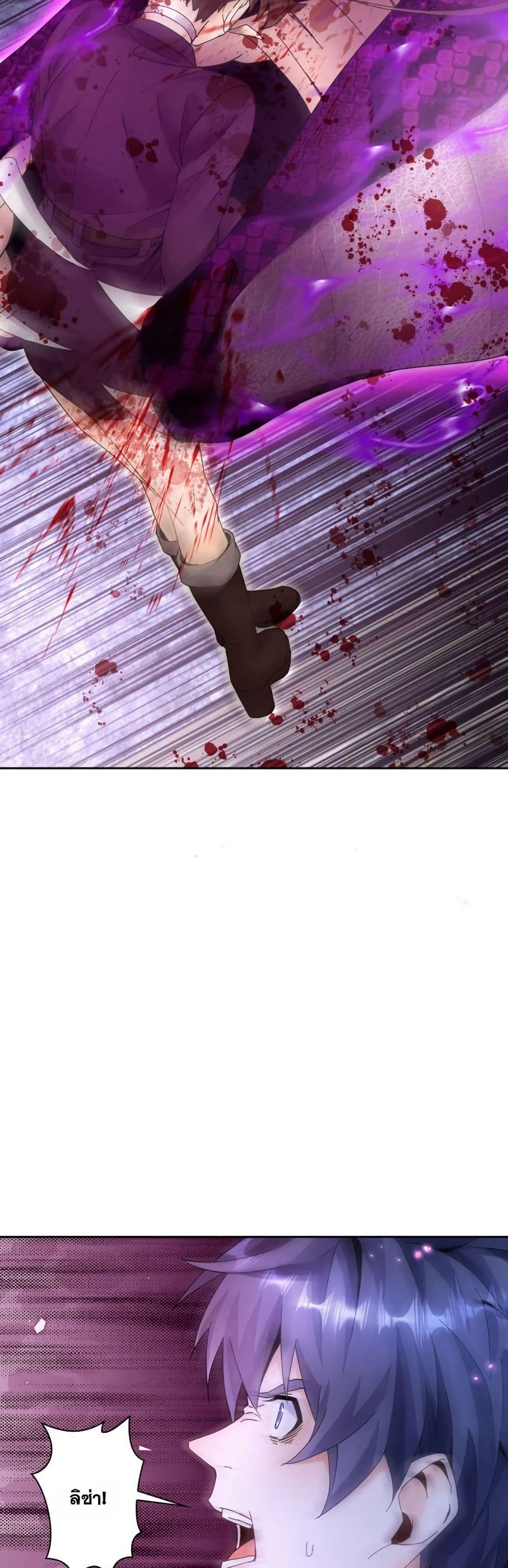 Aiming for Maximal Level in a Post-Apocalyptic World page 27