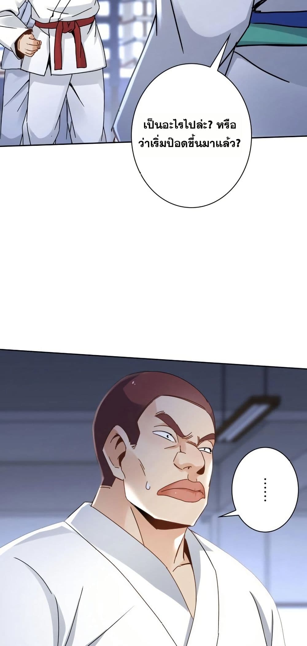 Aiming for Maximal Level in a Post-Apocalyptic World page 34