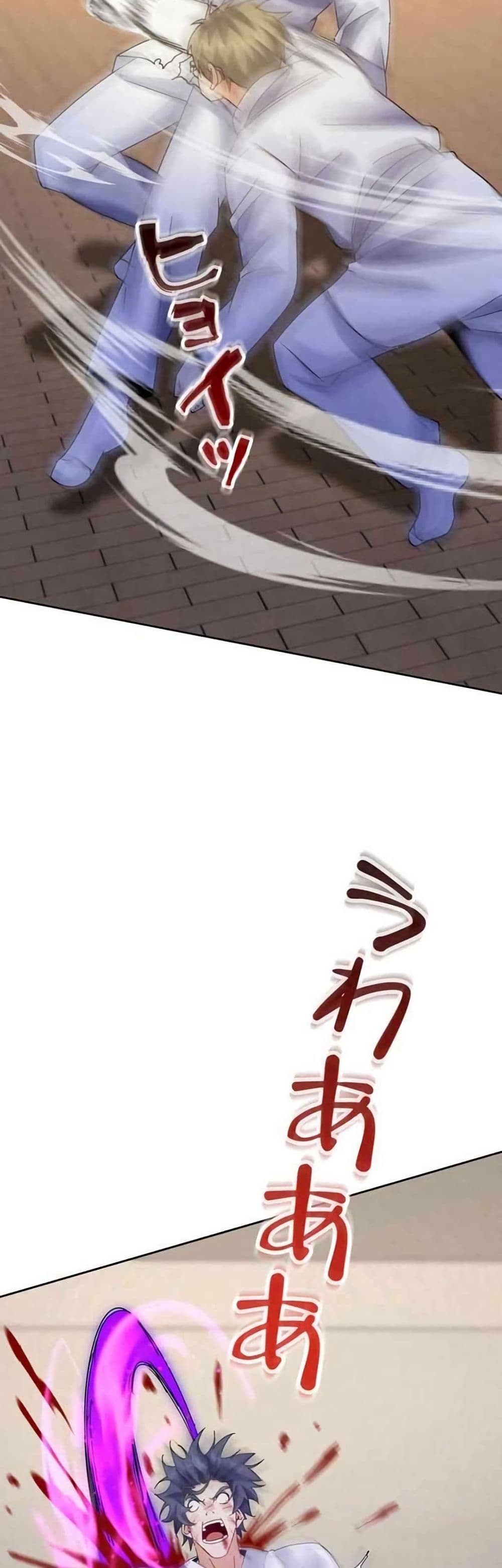 Aiming for Maximal Level in a Post-Apocalyptic World page 17