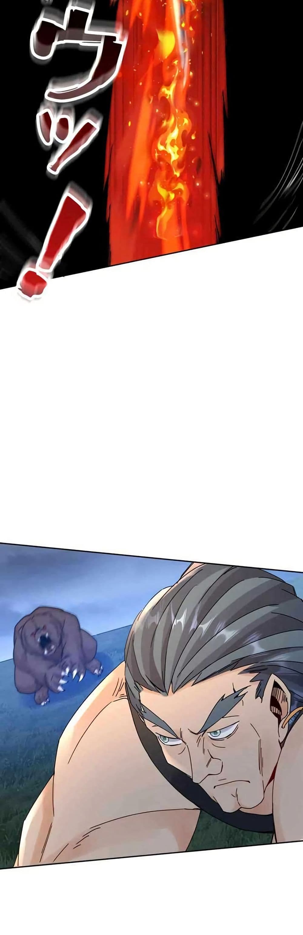 Aiming for Maximal Level in a Post-Apocalyptic World page 14