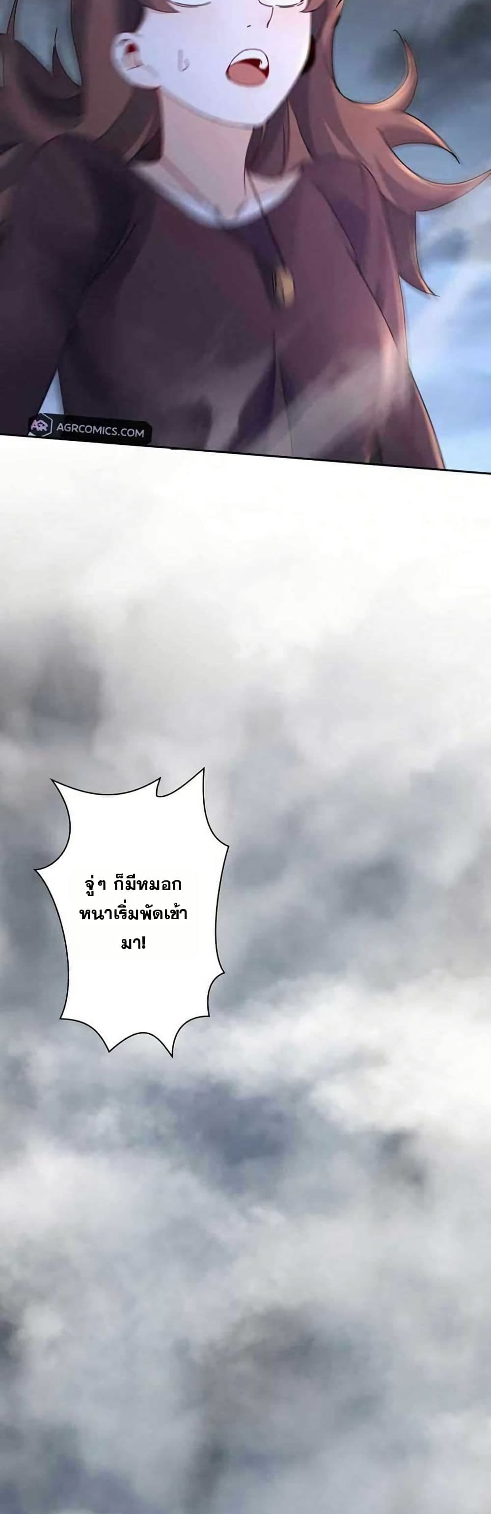 Aiming for Maximal Level in a Post-Apocalyptic World page 39