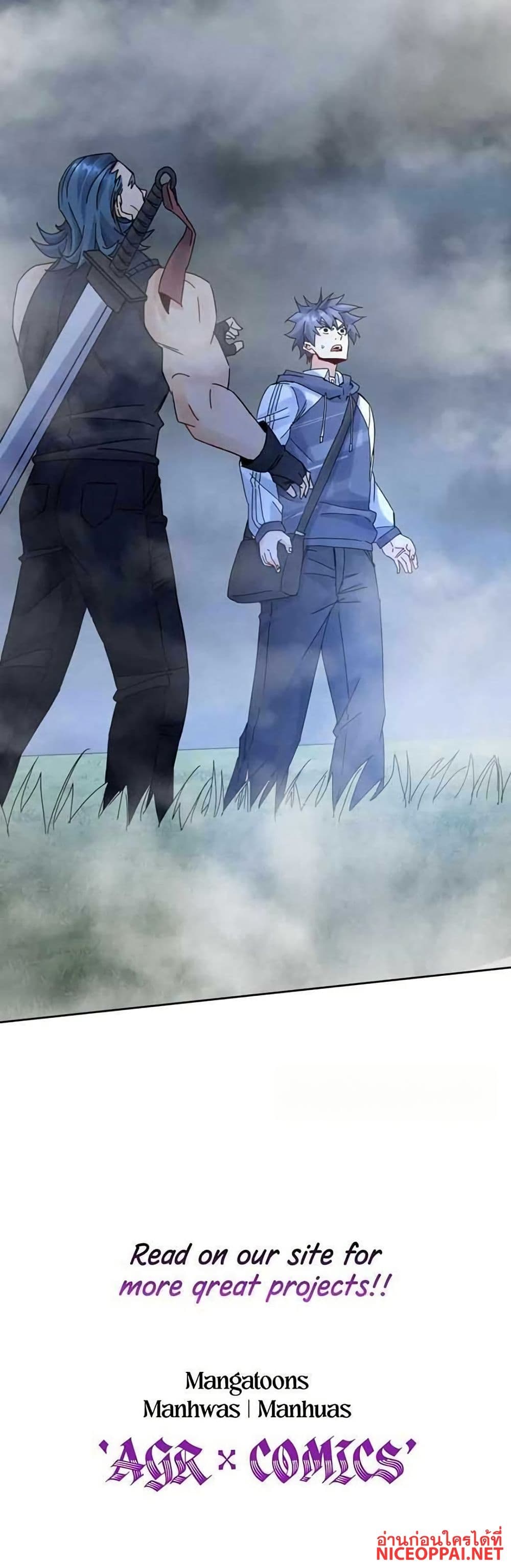 Aiming for Maximal Level in a Post-Apocalyptic World page 40