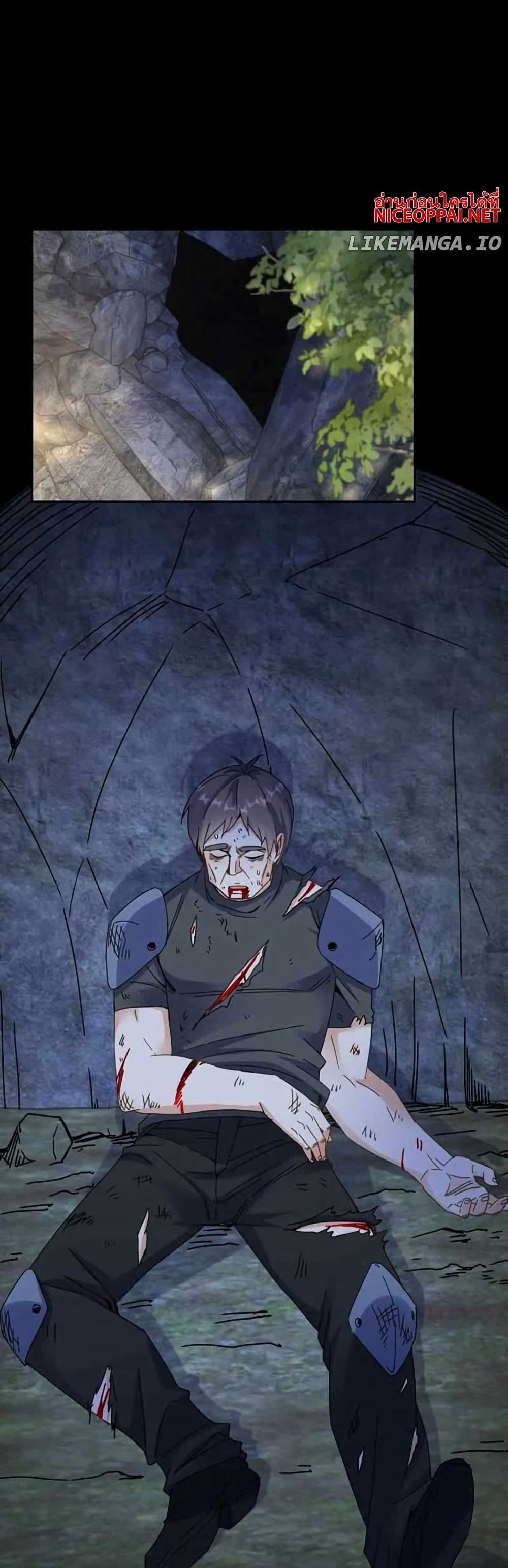 Aiming for Maximal Level in a Post-Apocalyptic World page 12