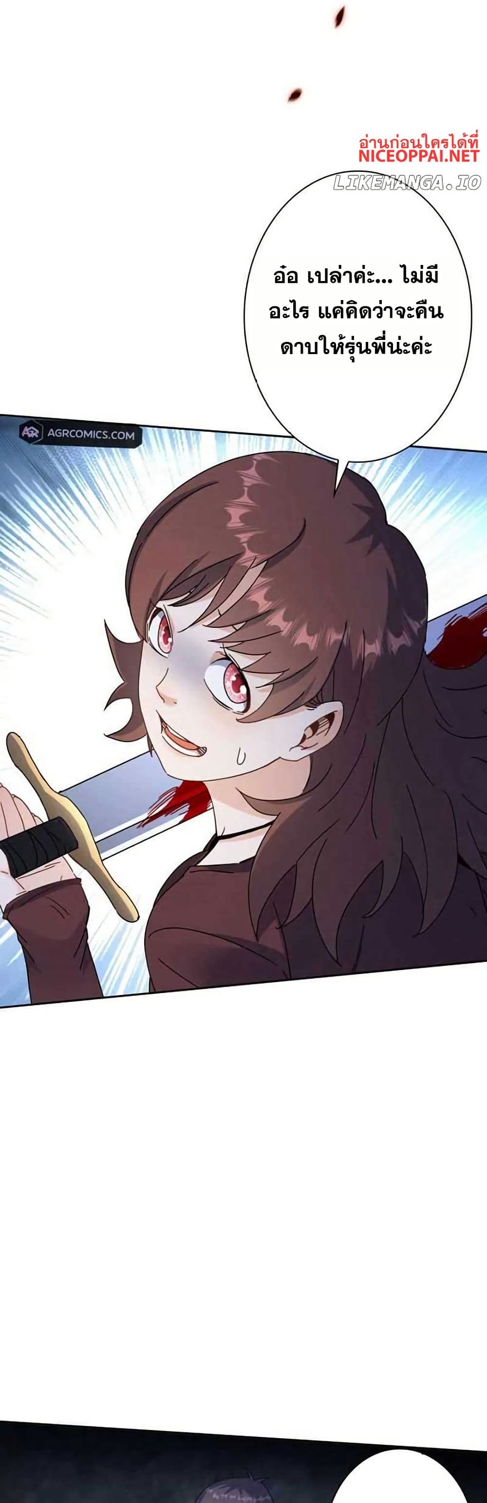 Aiming for Maximal Level in a Post-Apocalyptic World page 36