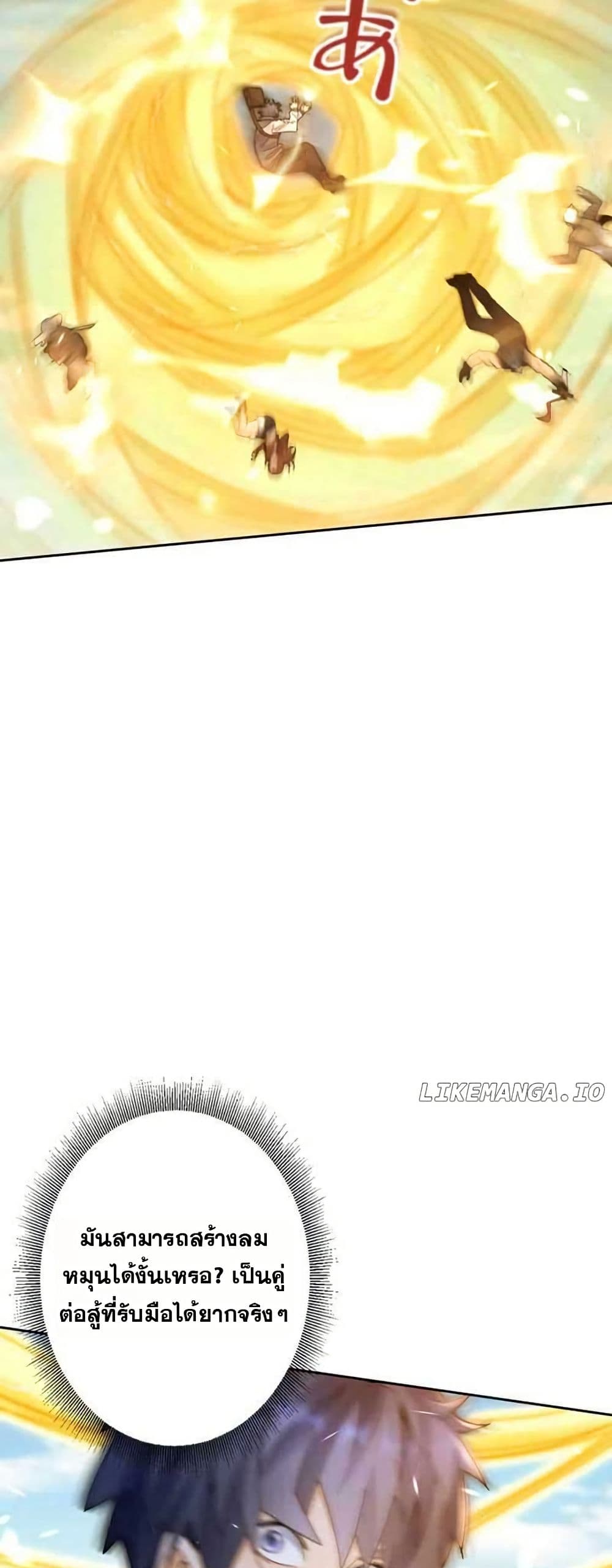 Aiming for Maximal Level in a Post-Apocalyptic World page 21