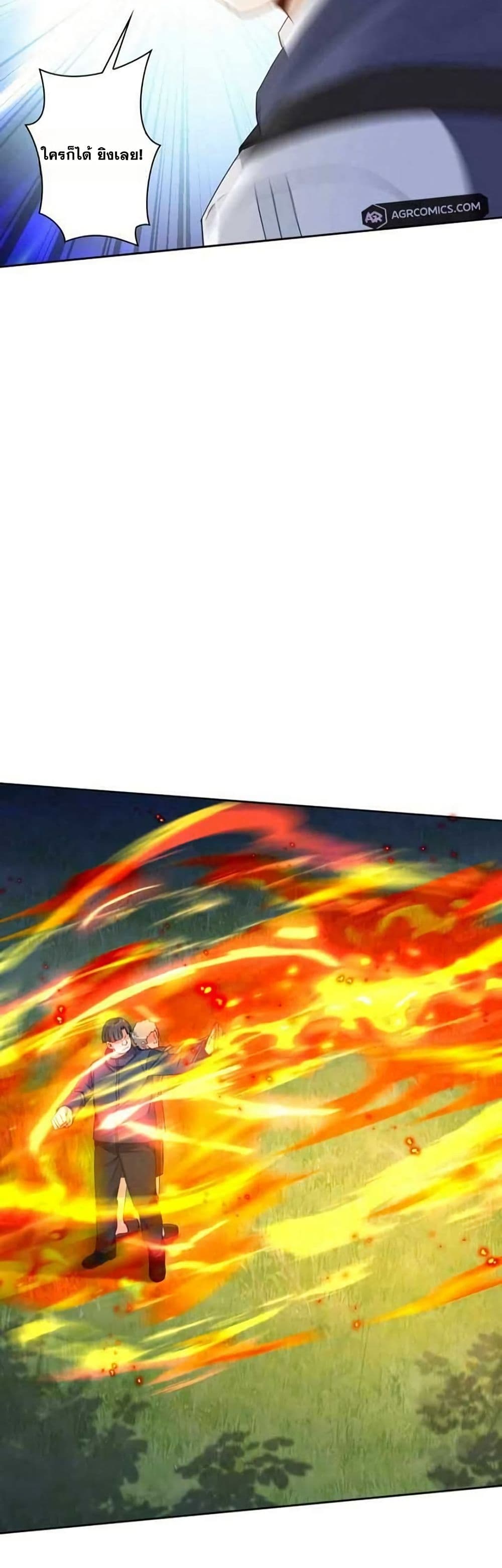 Aiming for Maximal Level in a Post-Apocalyptic World page 31