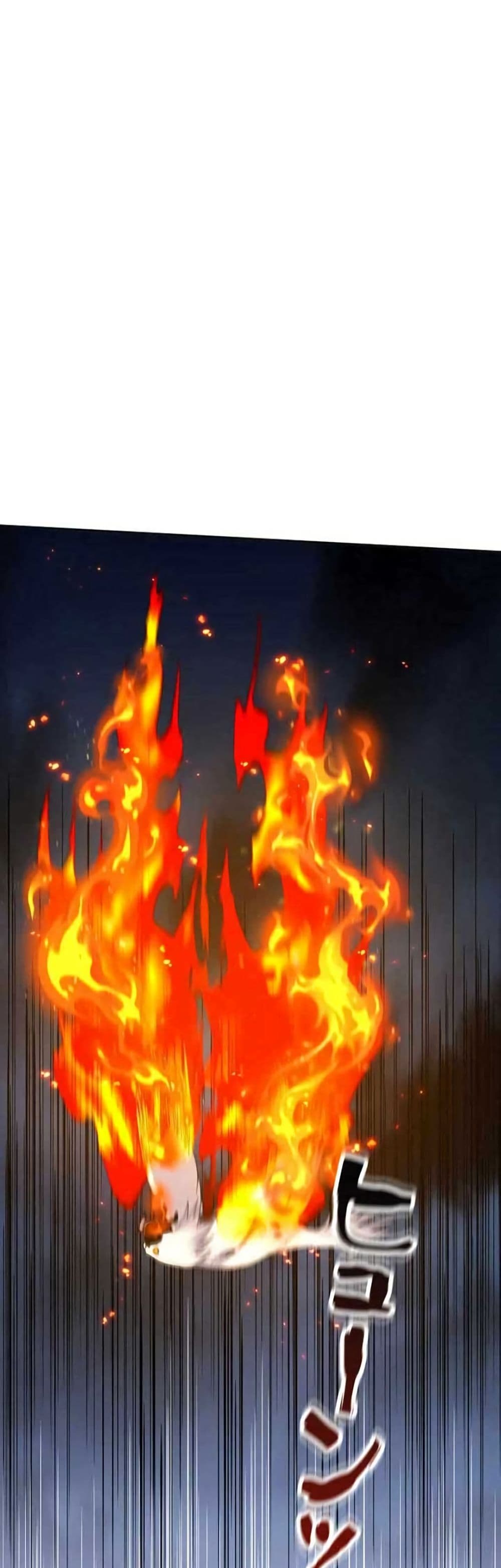 Aiming for Maximal Level in a Post-Apocalyptic World page 32