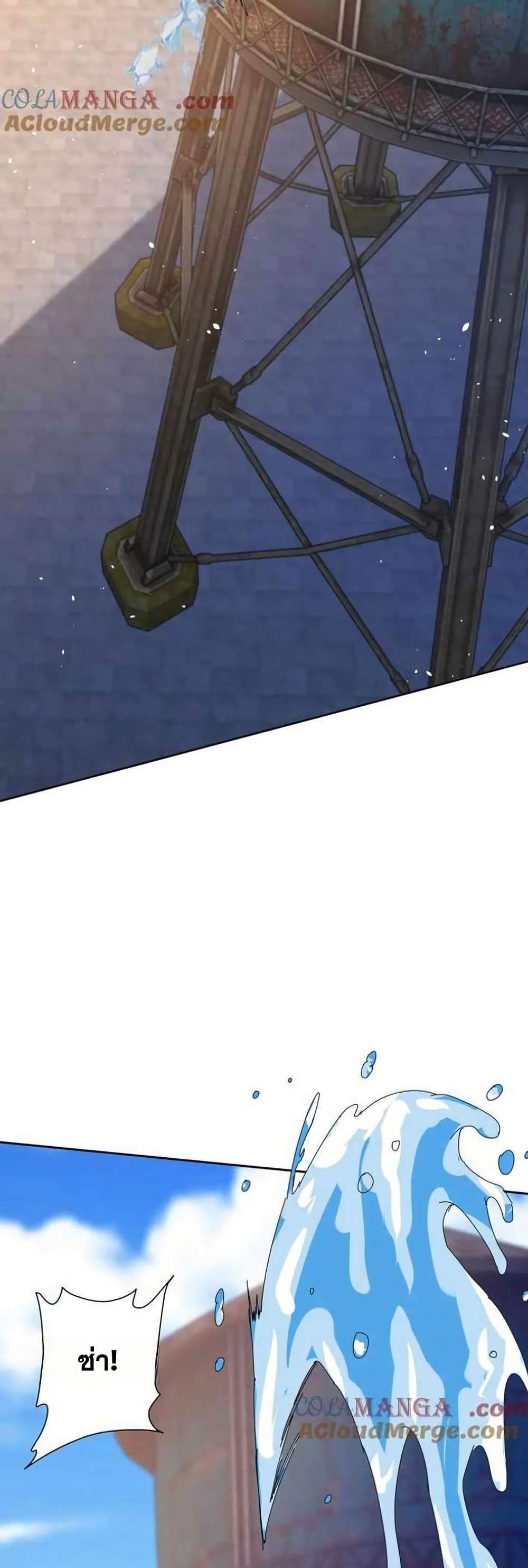 Aiming for Maximal Level in a Post-Apocalyptic World page 36