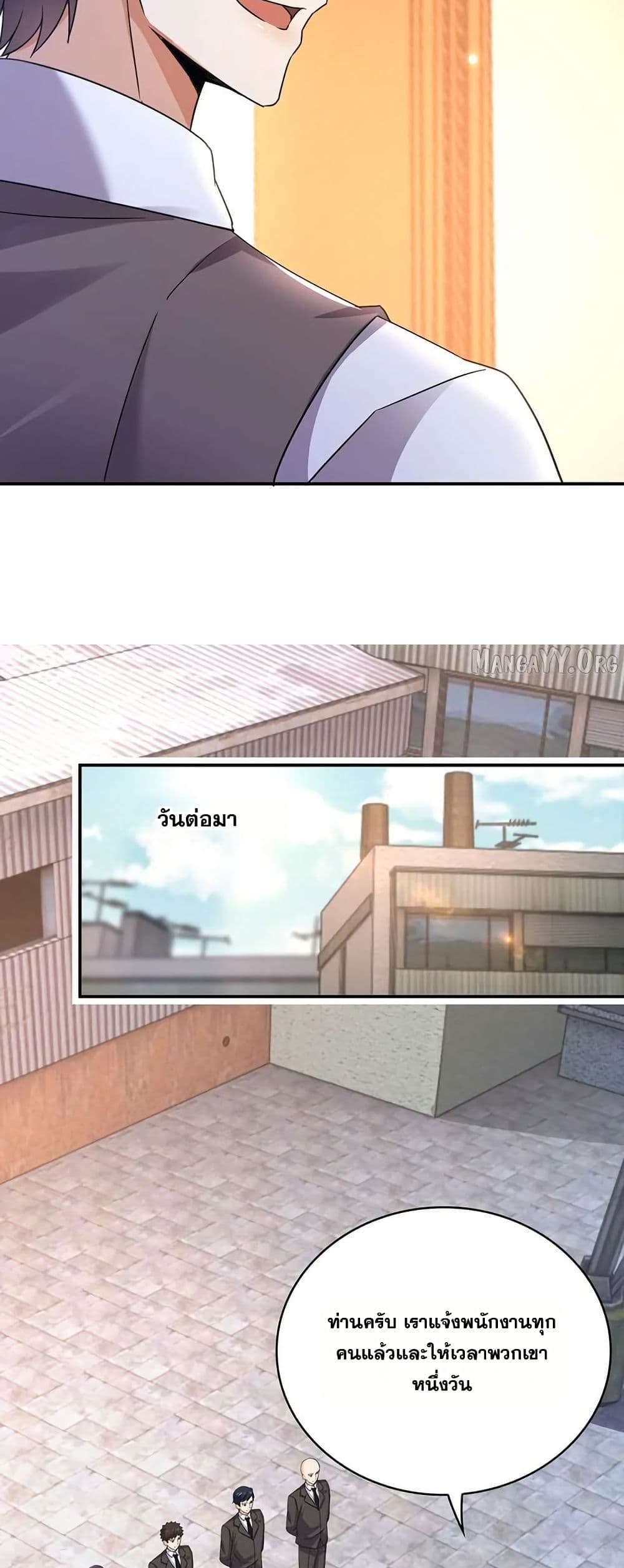 Aiming for Maximal Level in a Post-Apocalyptic World page 14