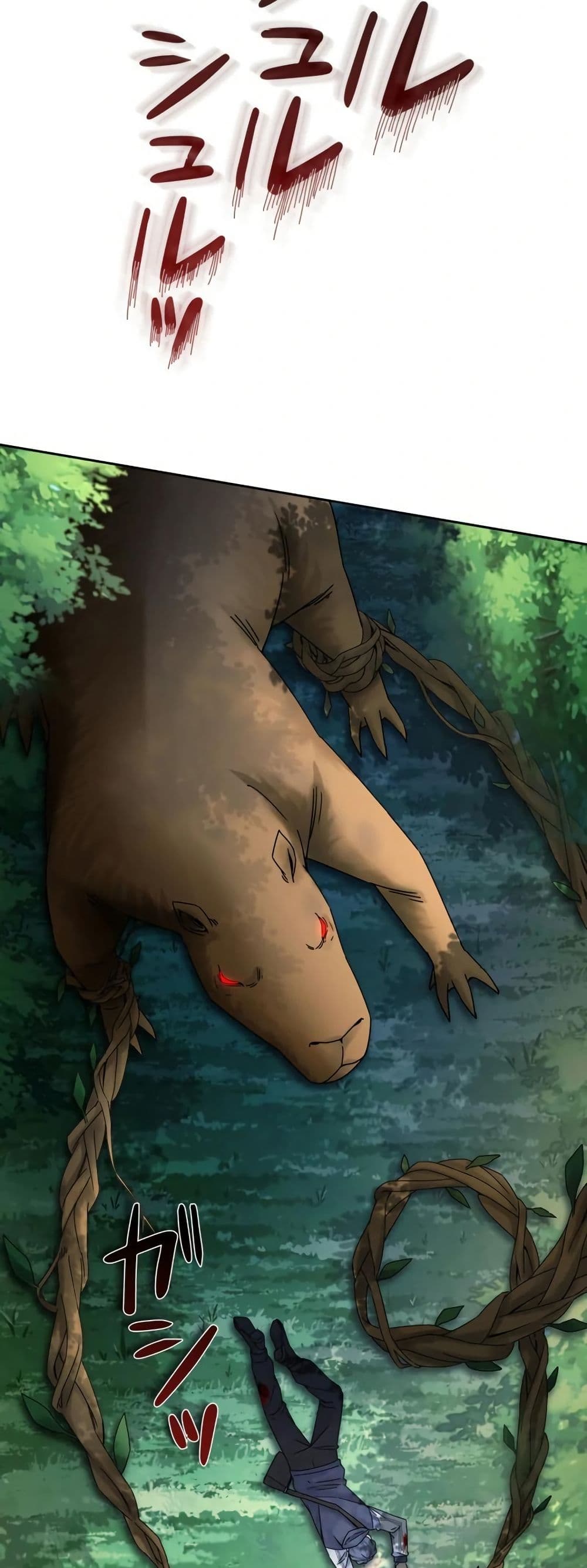Aiming for Maximal Level in a Post-Apocalyptic World page 25