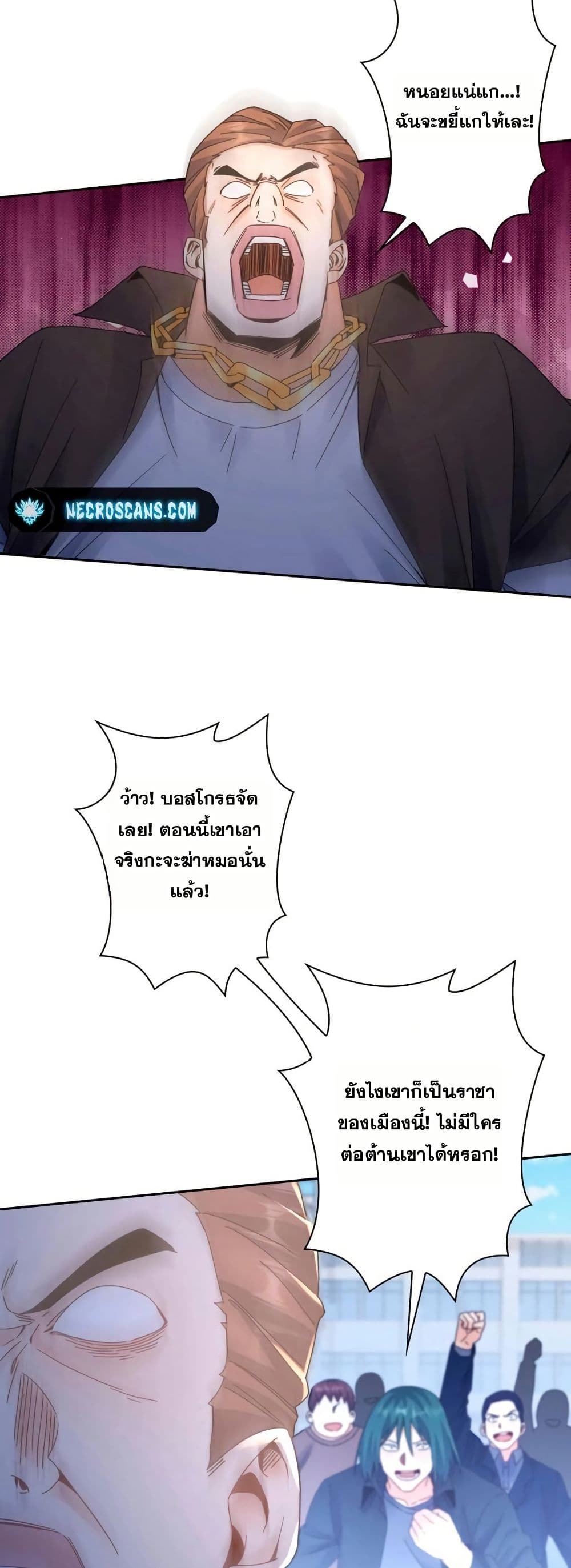 Aiming for Maximal Level in a Post-Apocalyptic World page 4