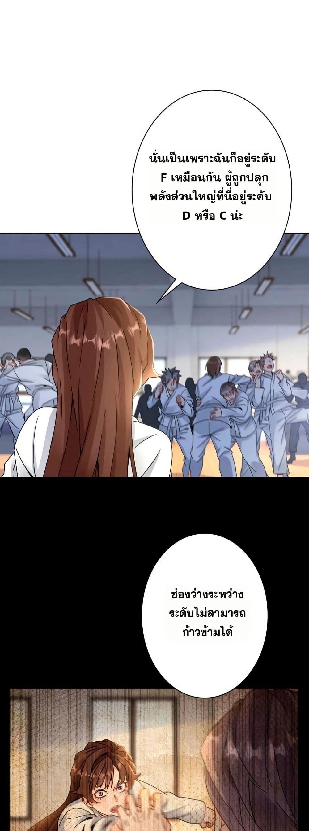 Aiming for Maximal Level in a Post-Apocalyptic World page 33