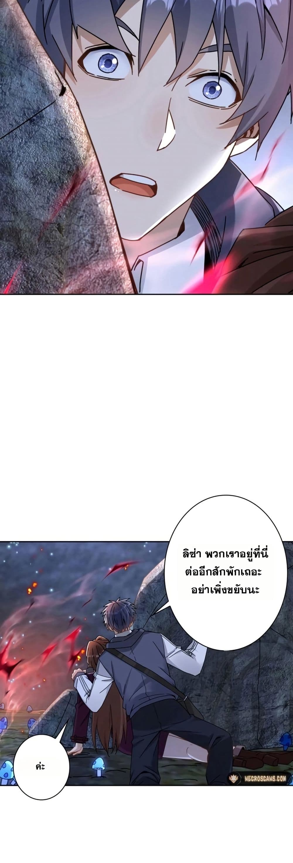 Aiming for Maximal Level in a Post-Apocalyptic World page 38