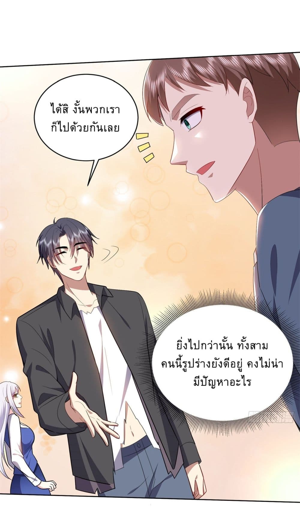 Airline Stewardess page 10
