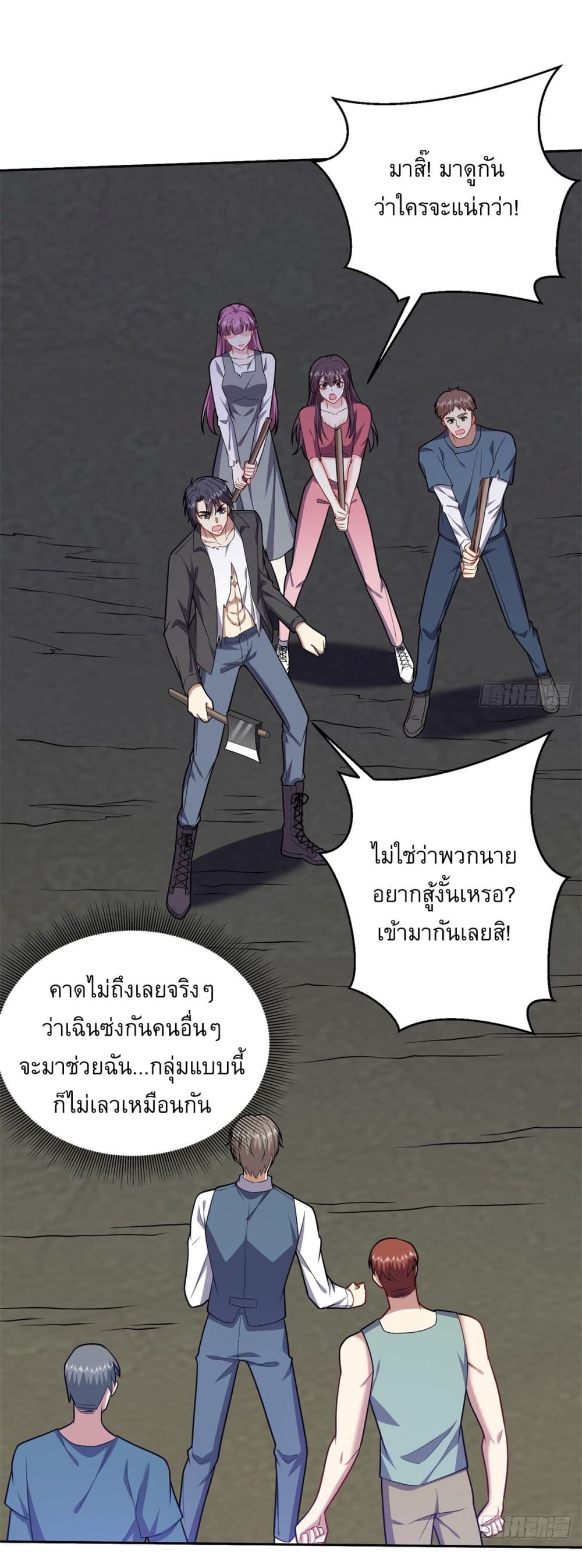Airline Stewardess page 10