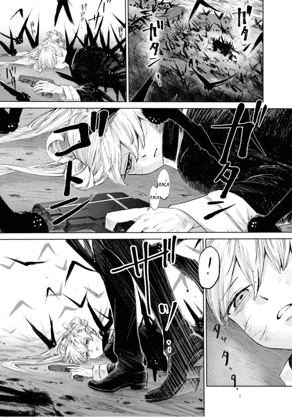 Aishi no Yume, Charlotte page 3