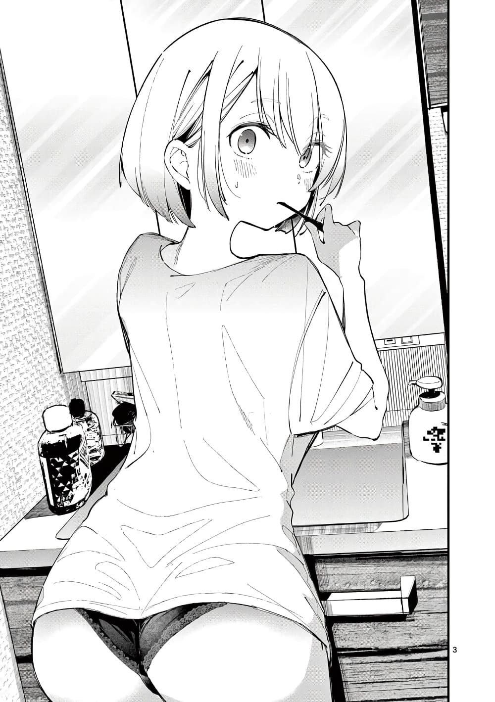 Aitsu no Kanojo page 3