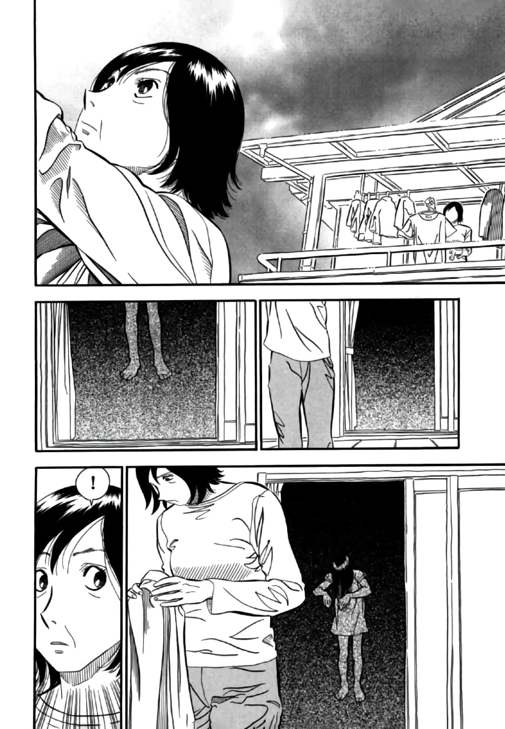 Aka Ihon page 2