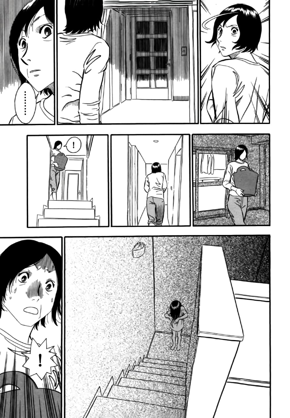 Aka Ihon page 3