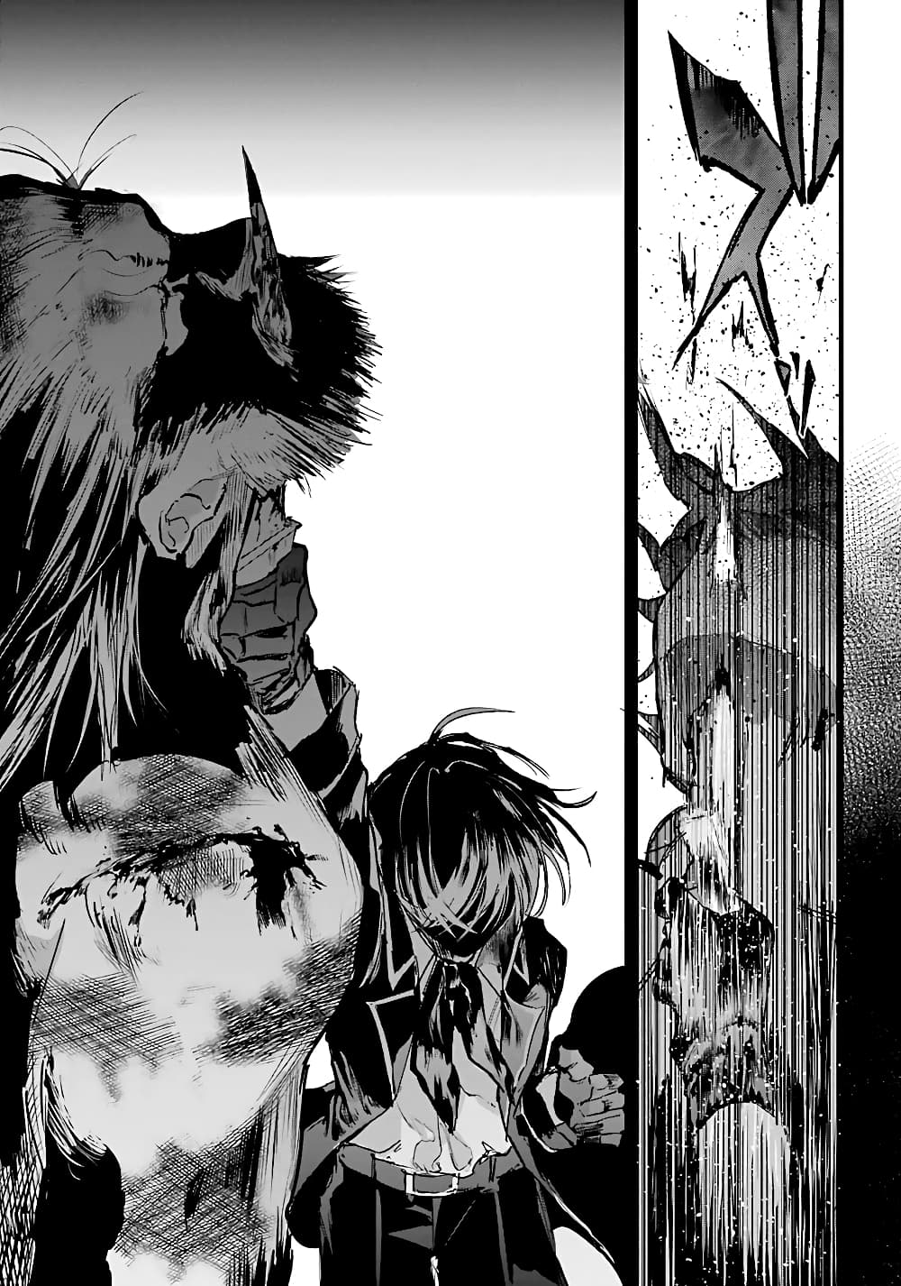 Akai Kiri no Naka kara page 21