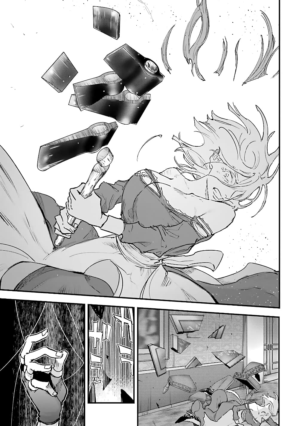 Akai Kiri no Naka kara page 3