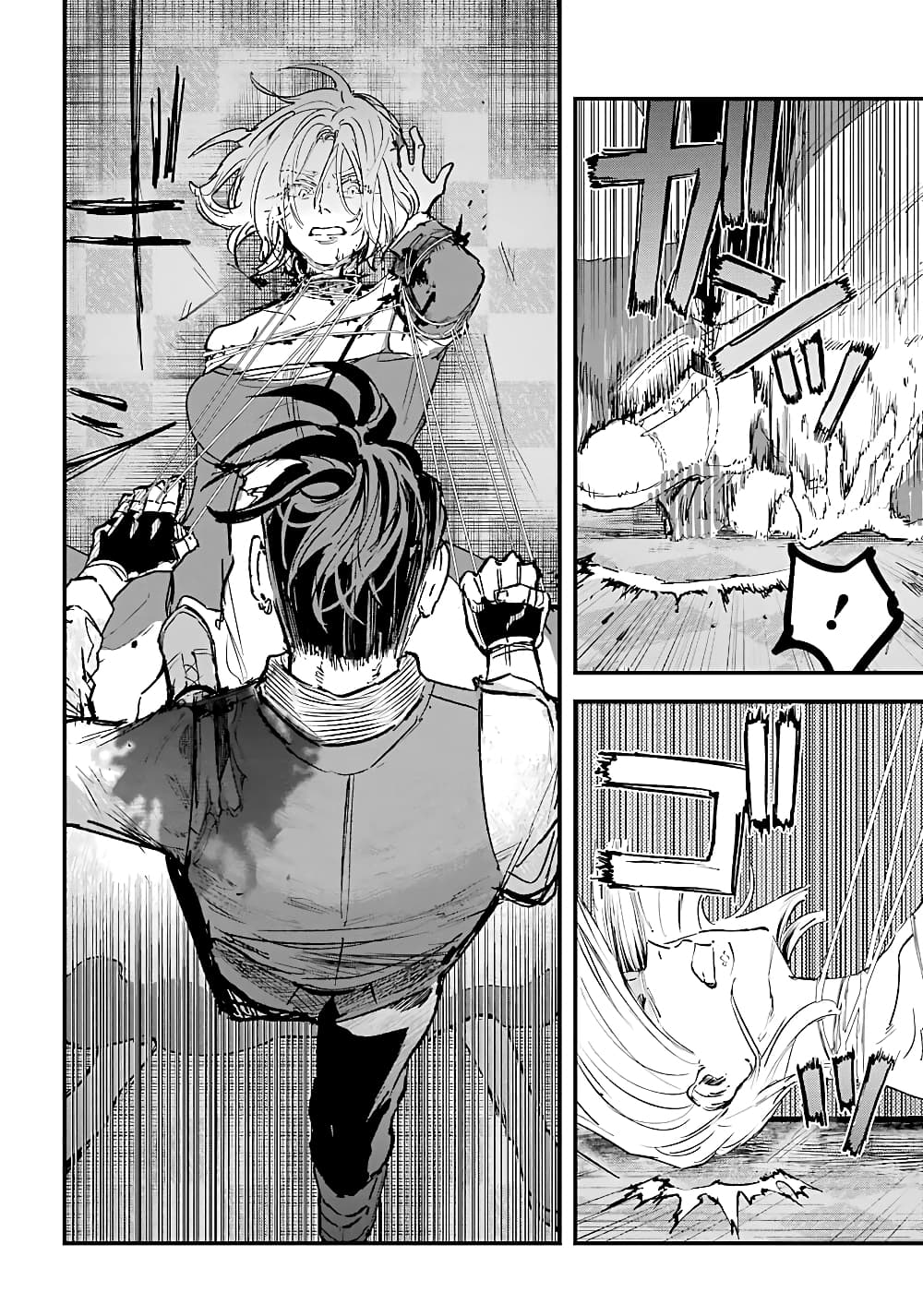 Akai Kiri no Naka kara page 6