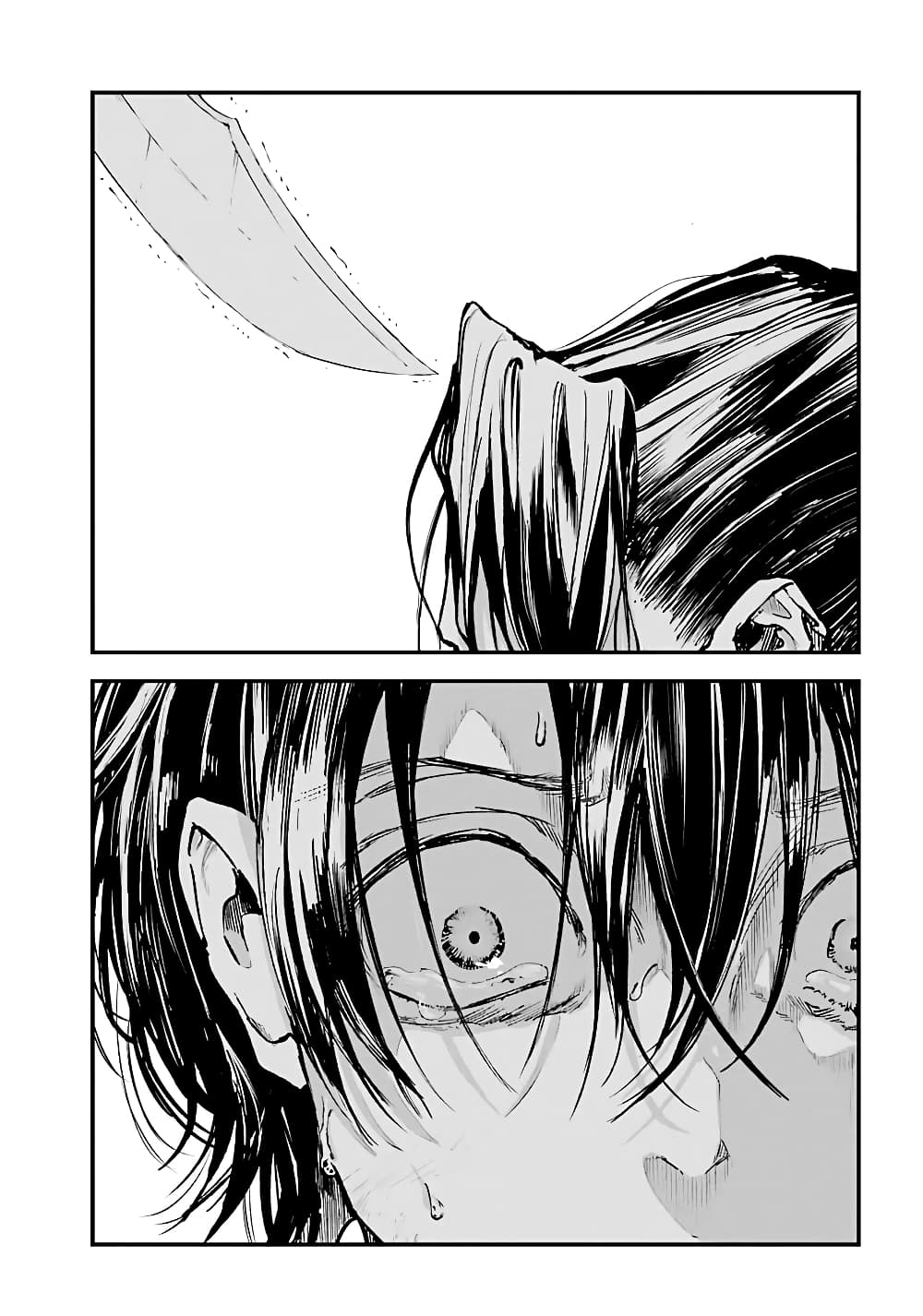 Akai Kiri no Naka kara page 25