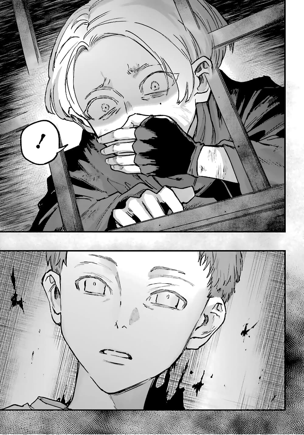 Akai Kiri no Naka kara page 15