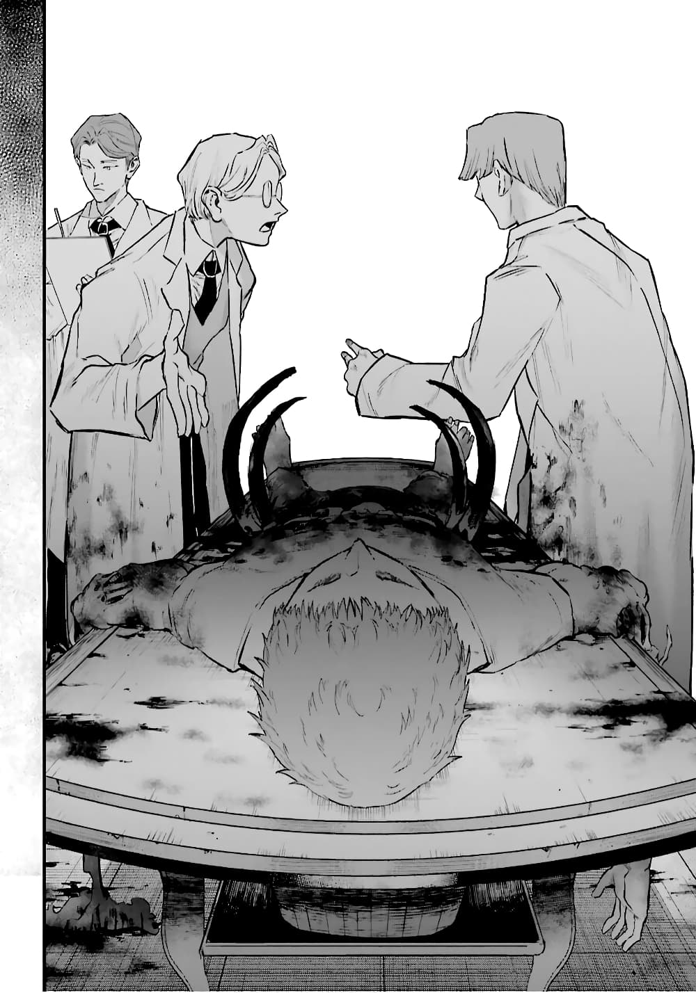 Akai Kiri no Naka kara page 16