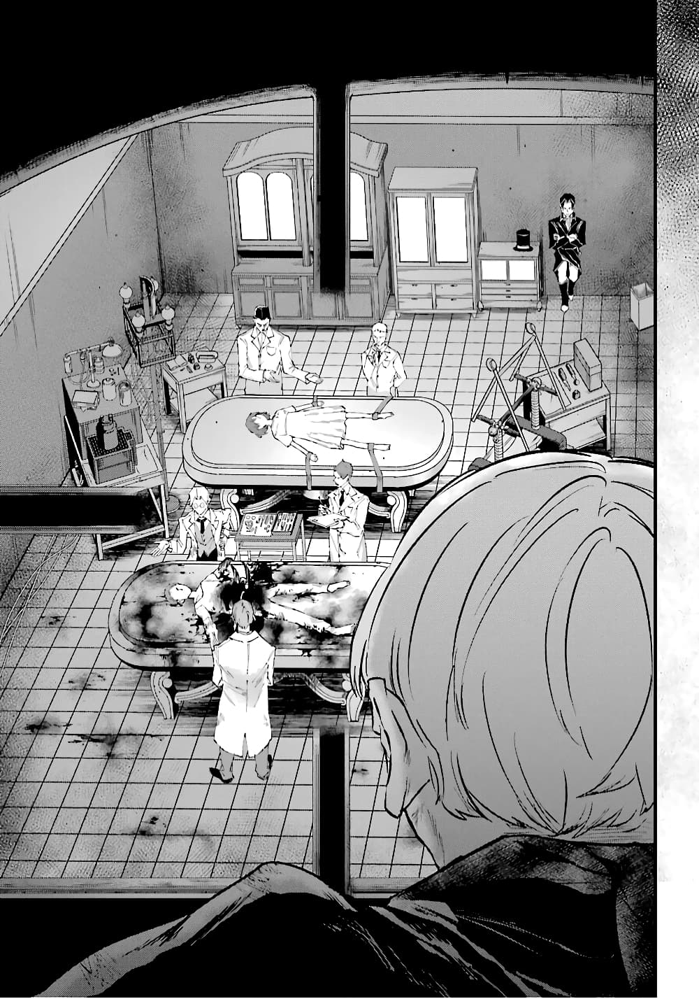 Akai Kiri no Naka kara page 17