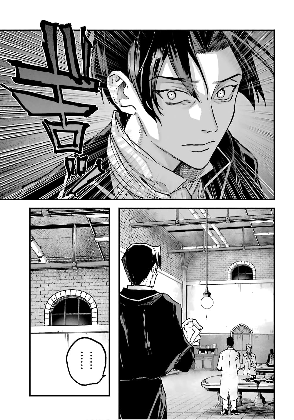 Akai Kiri no Naka kara page 18