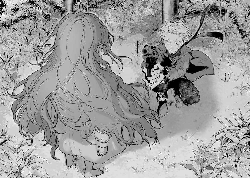 Akai Kiri no Naka kara page 26