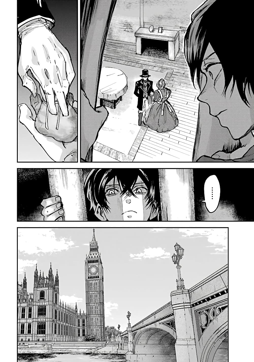 Akai Kiri no Naka kara page 4