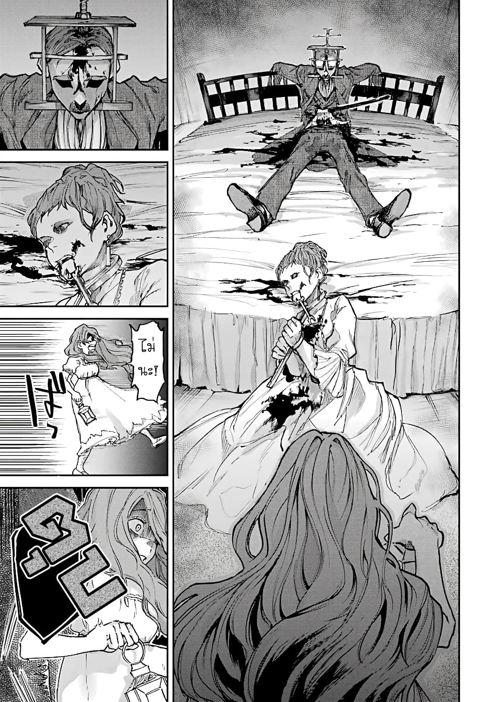 Akai Kiri no Naka kara page 28