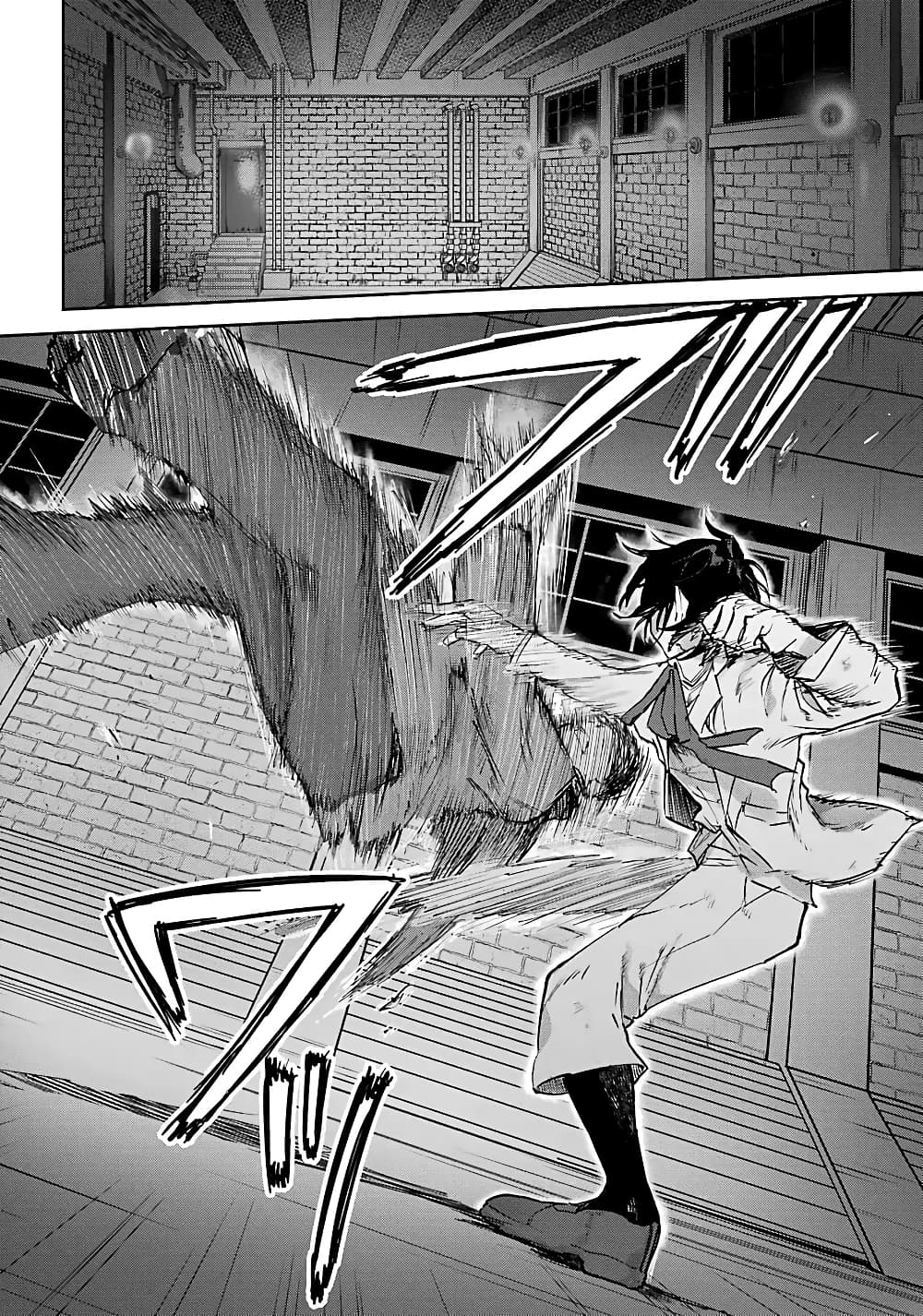 Akai Kiri no Naka kara page 8