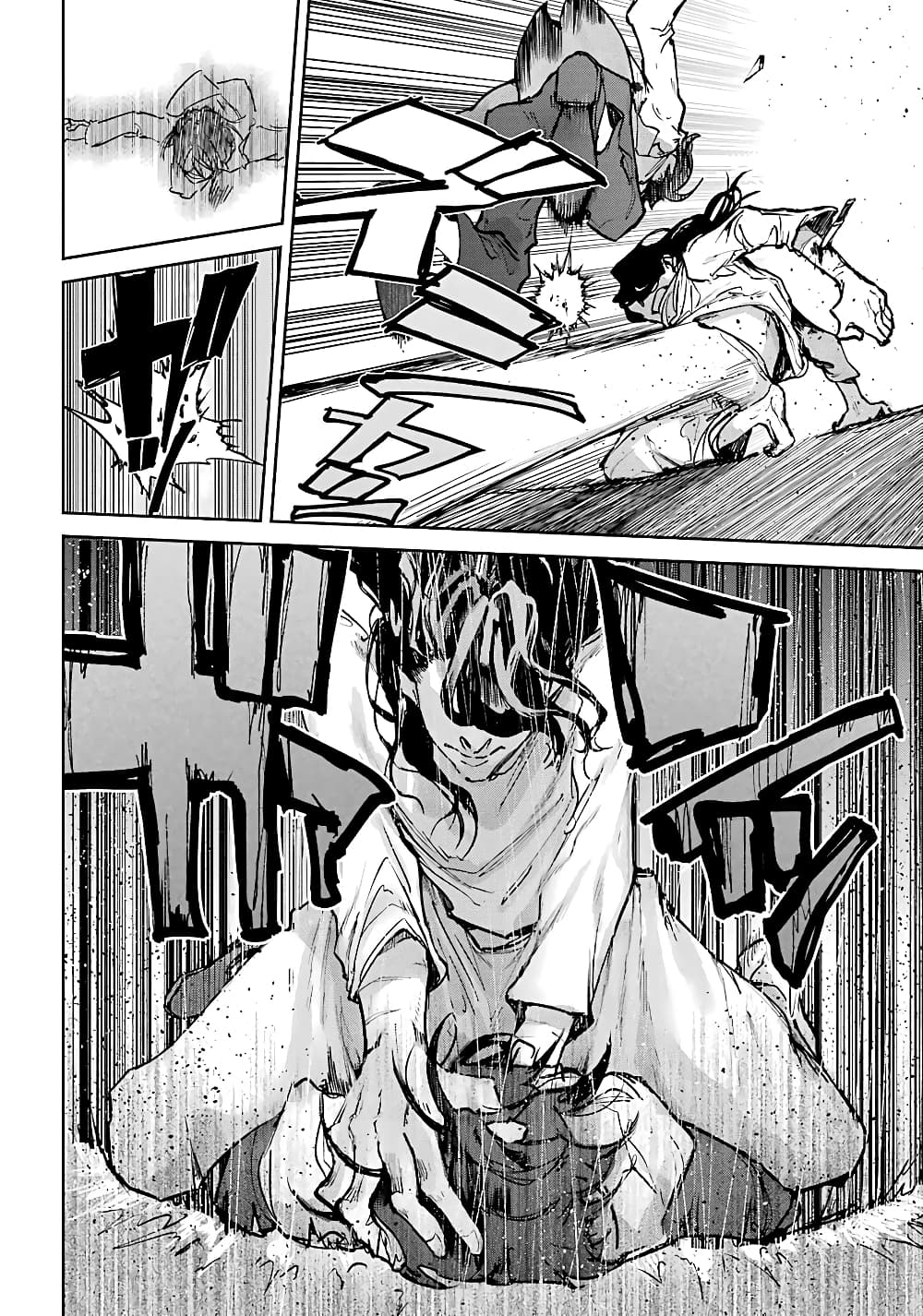 Akai Kiri no Naka kara page 32