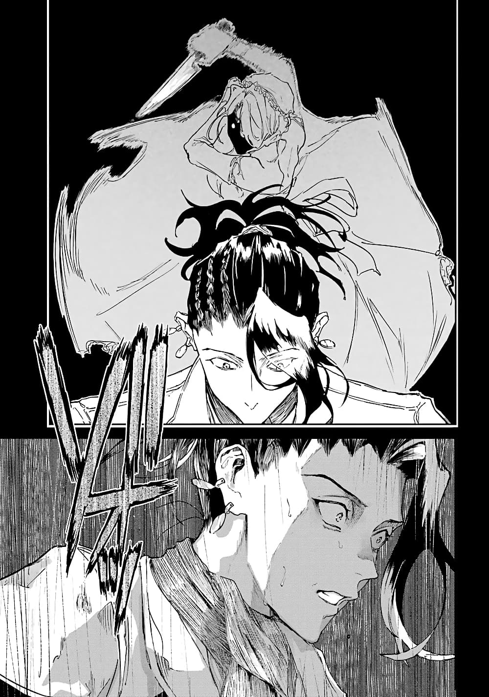 Akai Kiri no Naka kara page 37