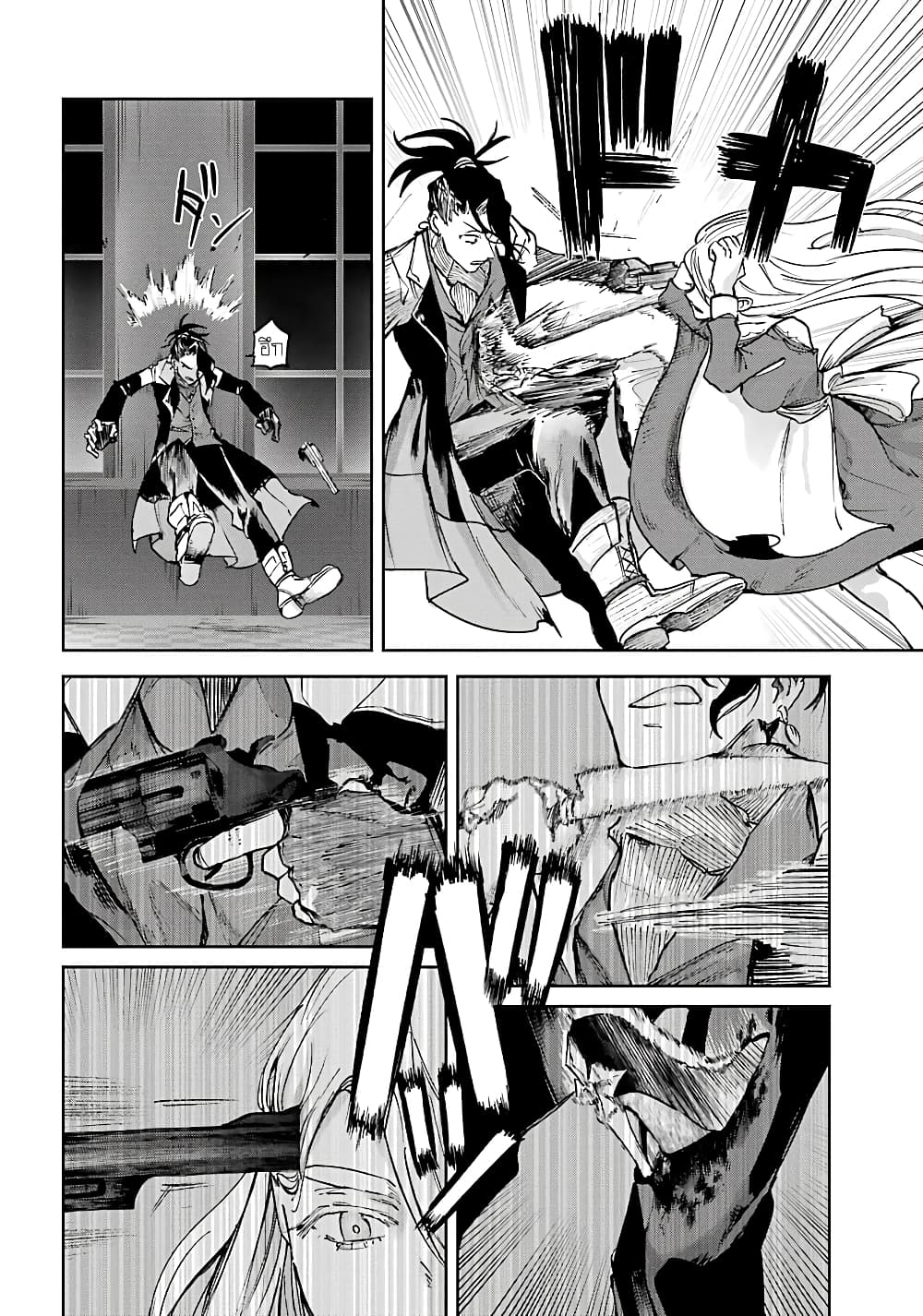 Akai Kiri no Naka kara page 31