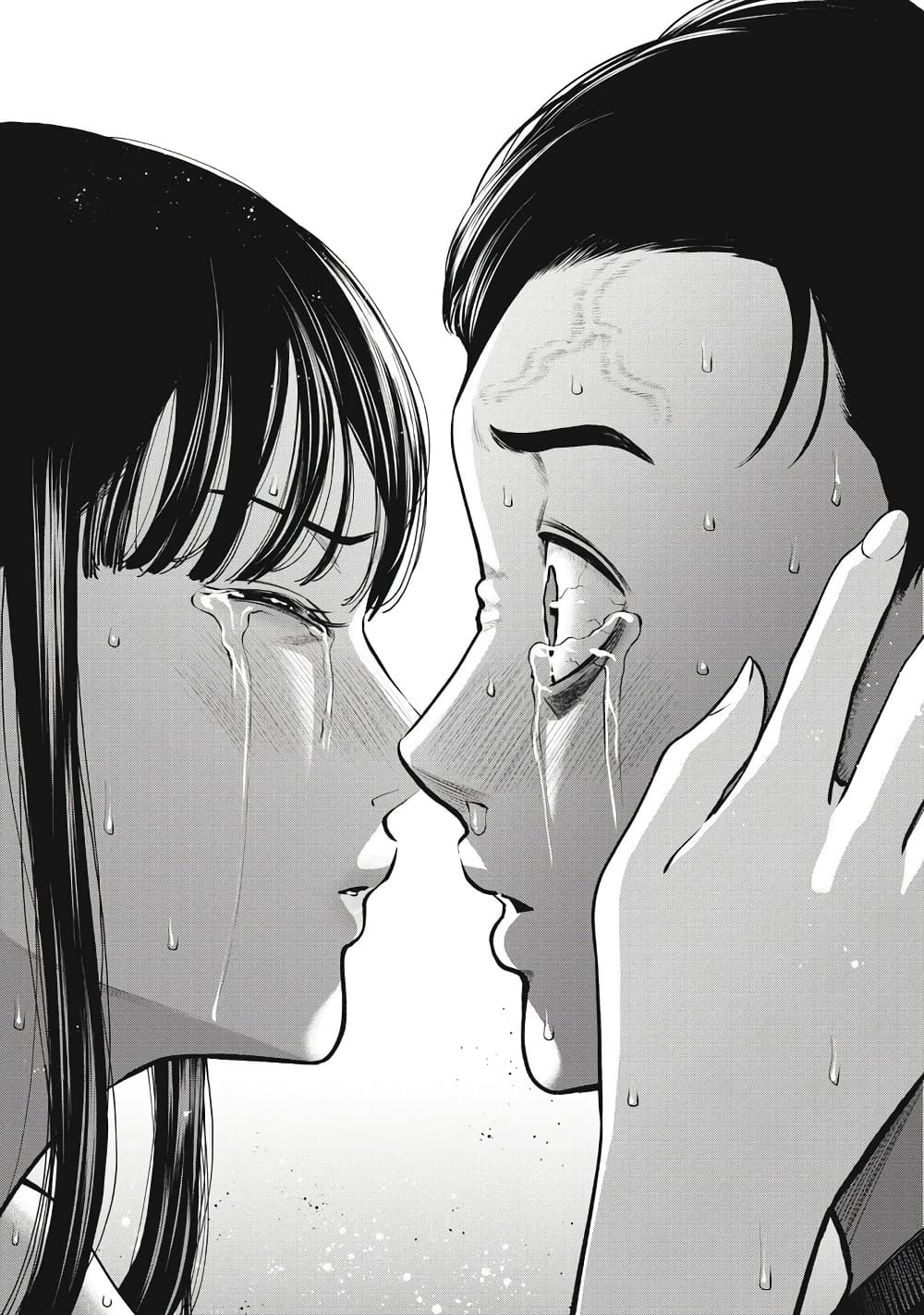 Akai Ringo page 19
