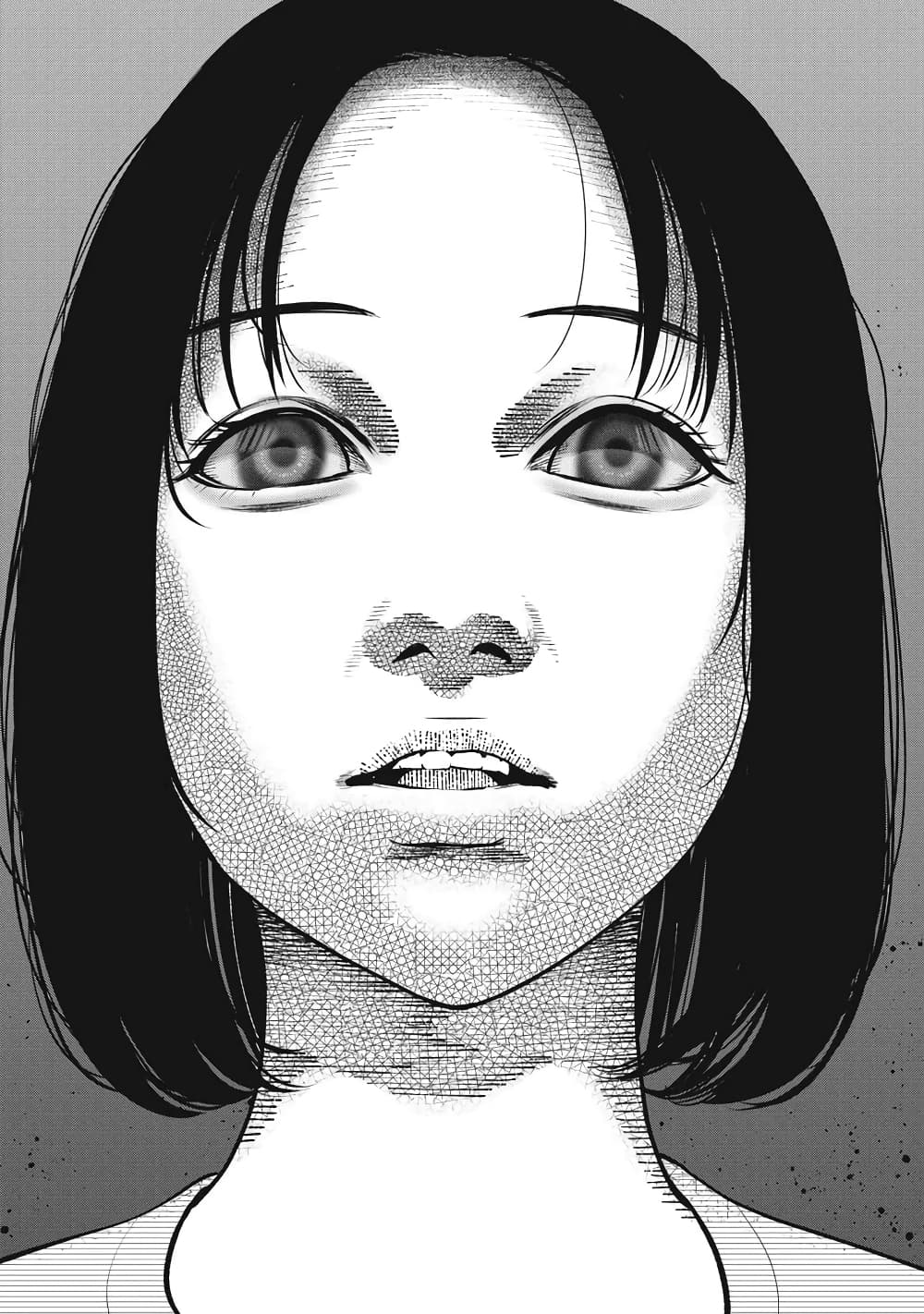 Akai Ringo page 17