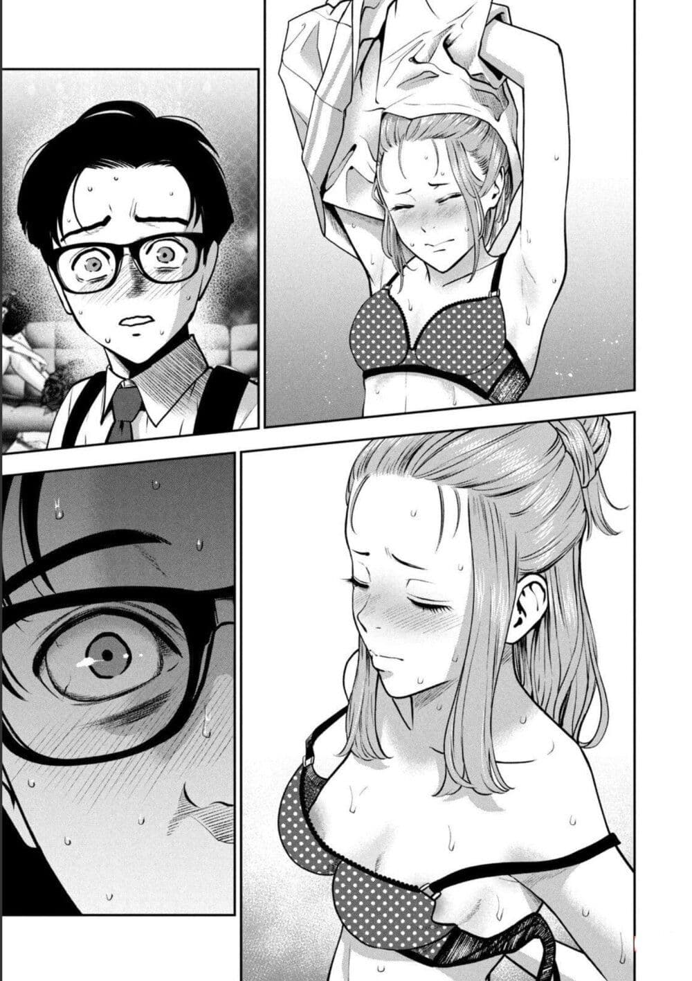 Akai Ringo page 6