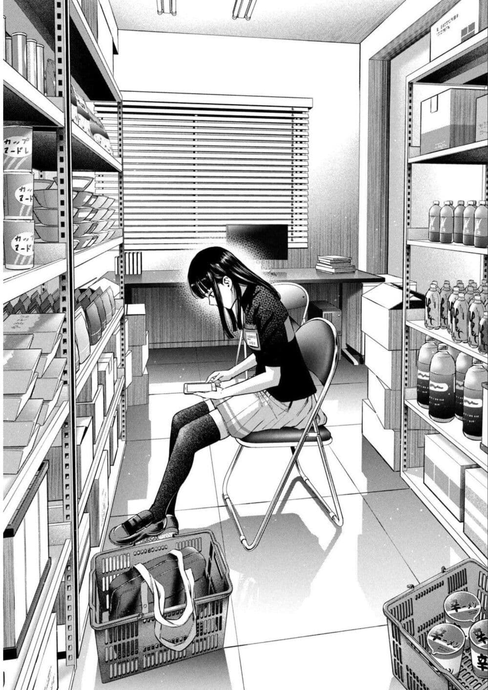 Akai Ringo page 16