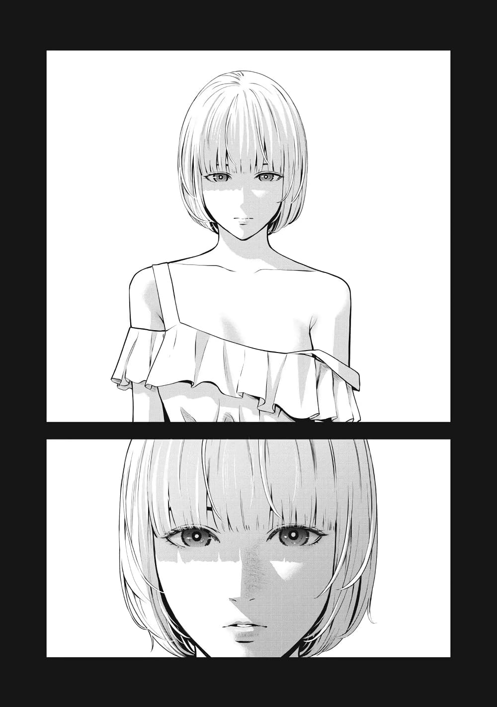 Akai Ringo page 19