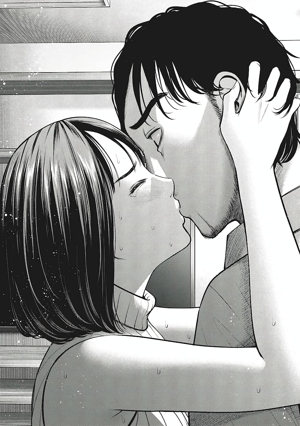 Akai Ringo page 15