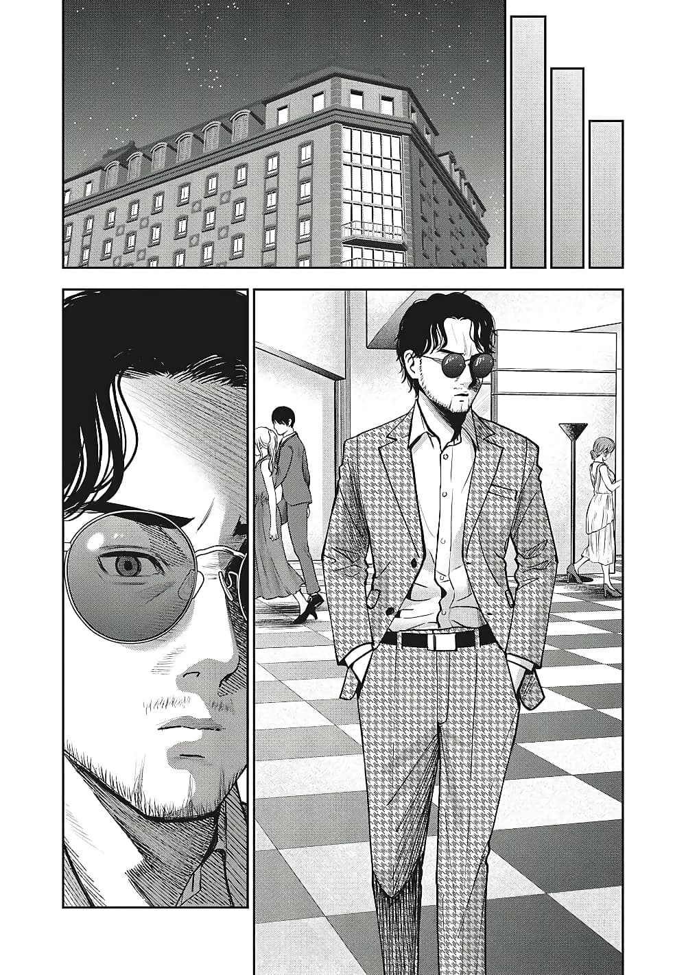 Akai Ringo page 20