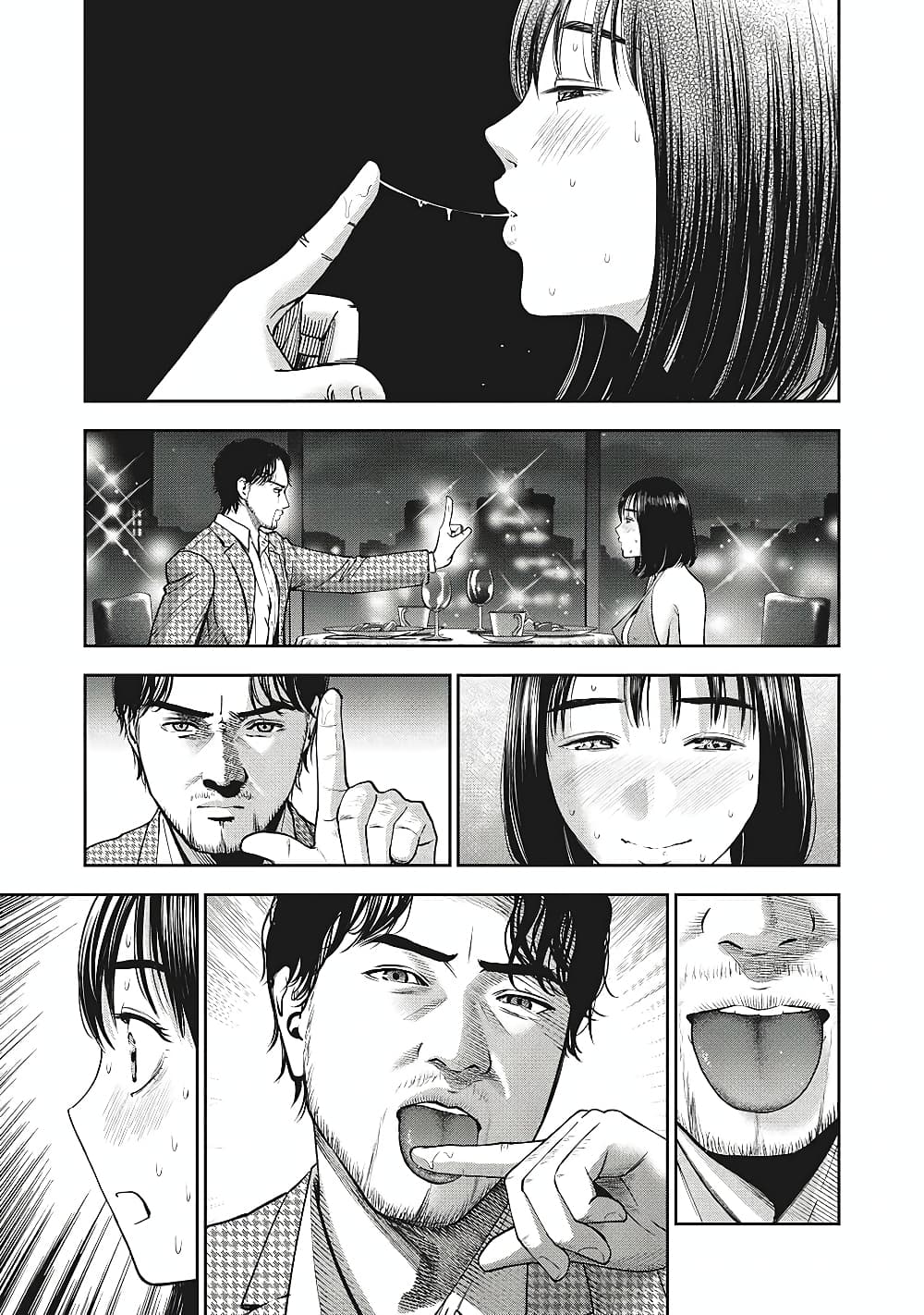 Akai Ringo page 18